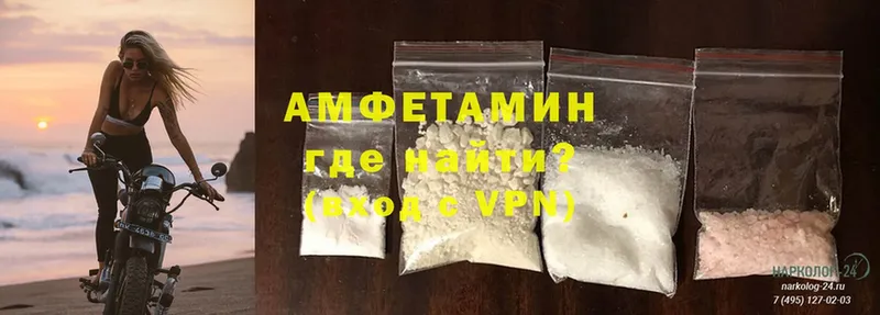 Amphetamine 98%  kraken ССЫЛКА  Кукмор 