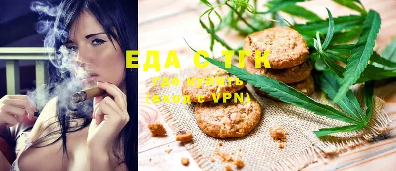 Canna-Cookies конопля  где продают наркотики  Кукмор 