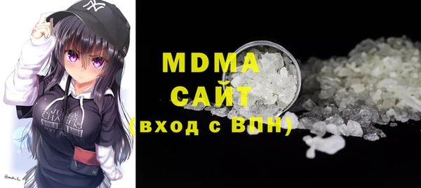 MDMA Богородск